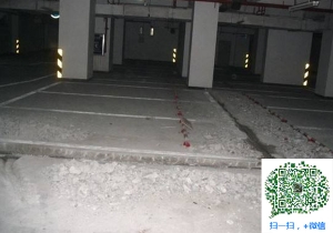 定远青岛地下室堵漏