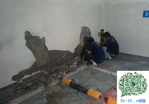 定远地下室堵漏